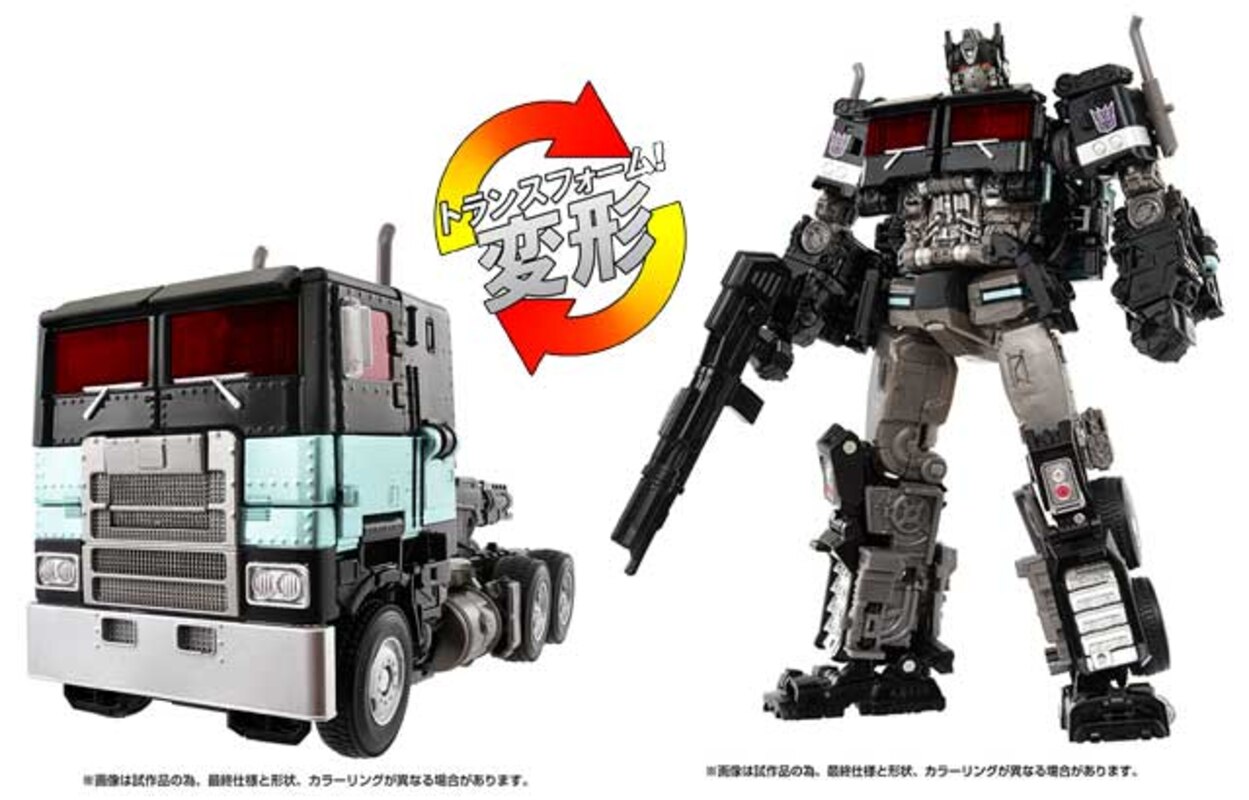 Nemesis Prime SS-EX Repaint Coming Soon from Takara TOMY